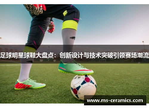 bevictor伟德助力中国足球未来 香港赛马会鼎力支持U15国少选拔队赴英训练